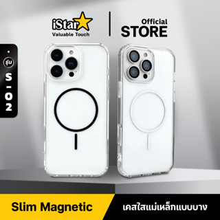 iStar เคสไอโฟน รุ่น Slim แม่เหล็กบาง เคสกันกระแทก For ipone …