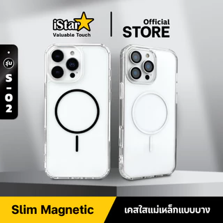 iStar เคสไอโฟน รุ่น Slim แม่เหล็กบาง เคสกันกระแทก For ipone 17ProMax 17Air 17Pro 17 16 15 14 13