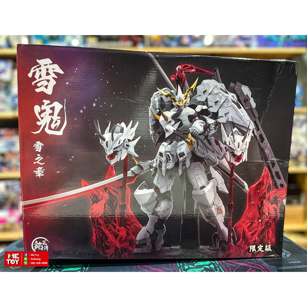 พร้อมส่ง MJZ 1/100 Snow Ghost - Limited Edition กล่องยับ