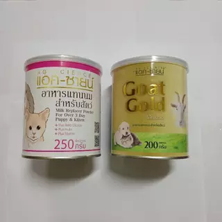 AG-Science milk แอคซายน์ นมผงลูกสุนัข ลูกแมว แรกเกิด แบบผง