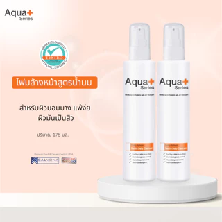 (2 ขวด ) Aqua+ Series Skin Soothing Milky Wash 175 ml. โฟมล้างหน้าน้ำนมสูตรอ่อนโยน