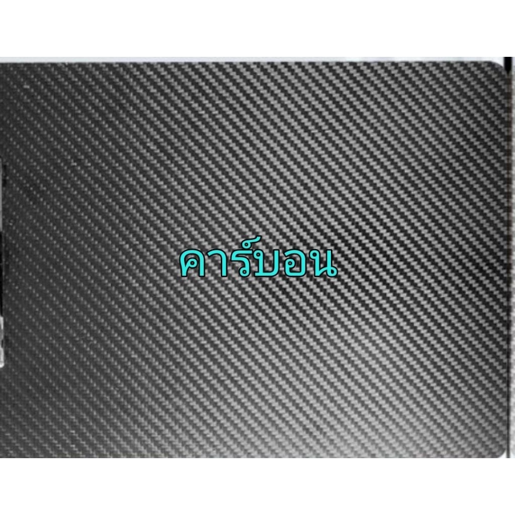 แผ่นคาร์บอน, แผ่น​G10 ตัดตามขนาด