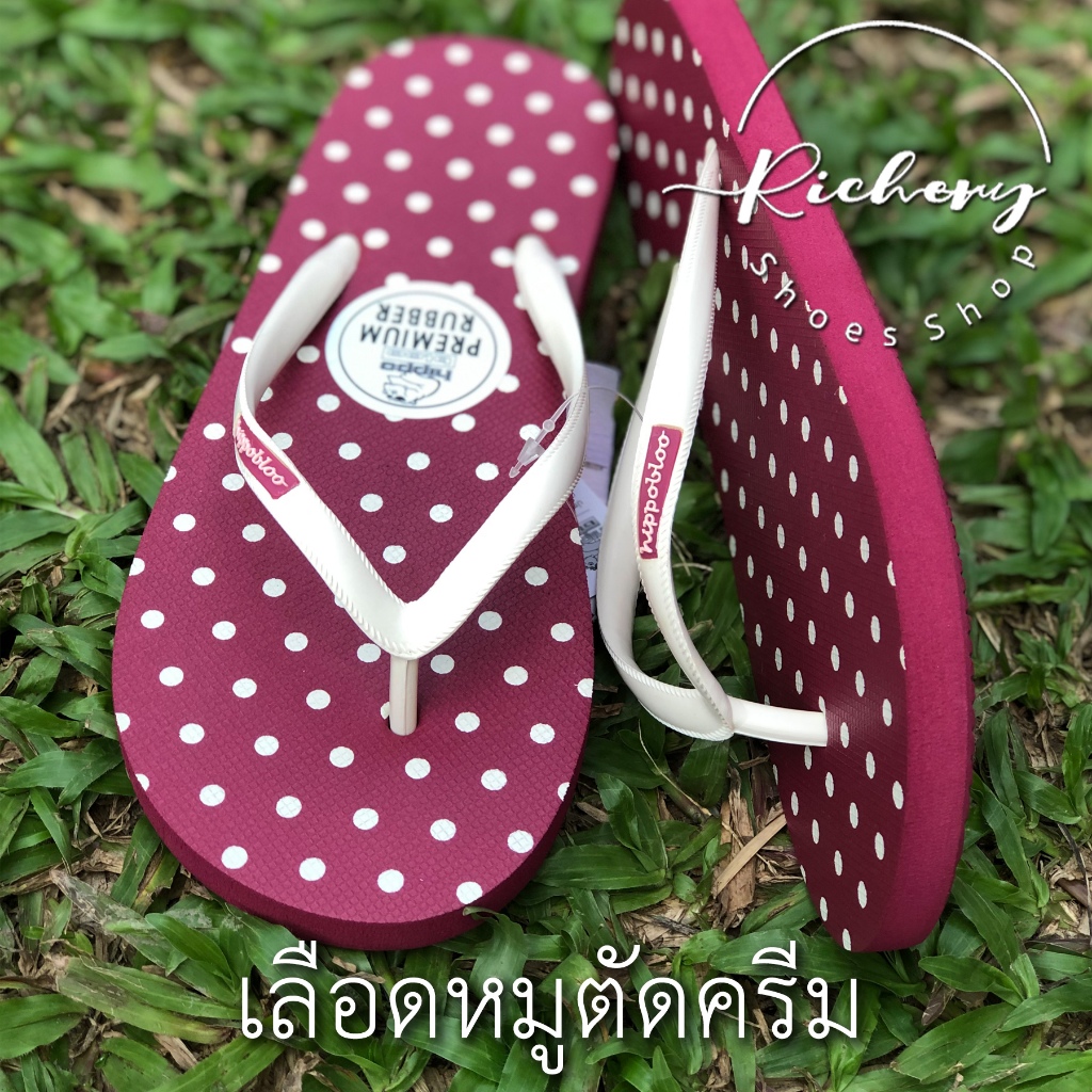 รองเท้าแตะลายจุด Hippo Bloo สีเลือดหมูตัดครีม โทนสีสดใส 12 สี รองเท้าอยู่บ้าน sandals ฮิปโป บลู