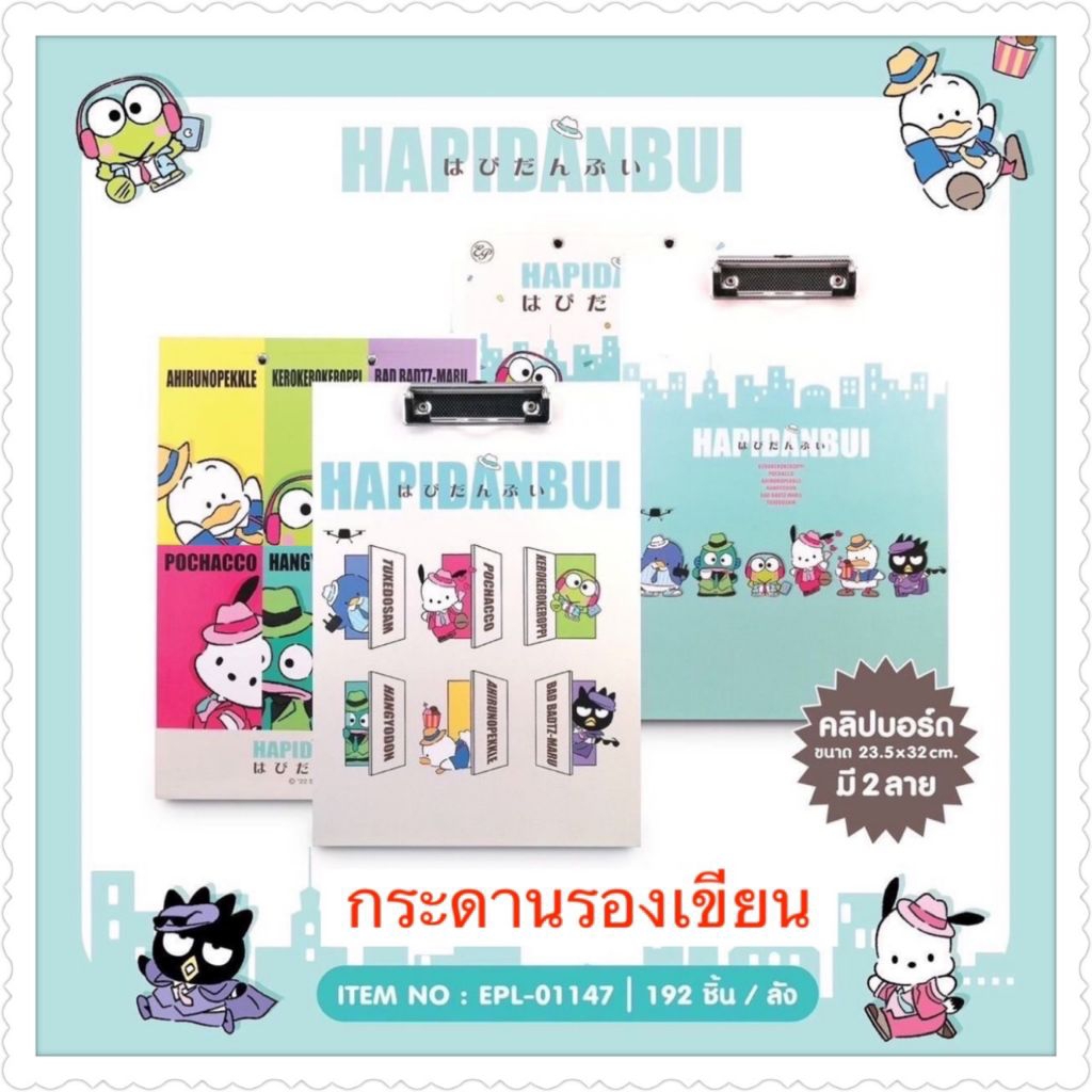 รองเขียนA4 คละลายการ์ตูน ลิขสิทธิ์แท้ถูกต้อง ยกโหล 12 ชิ้น