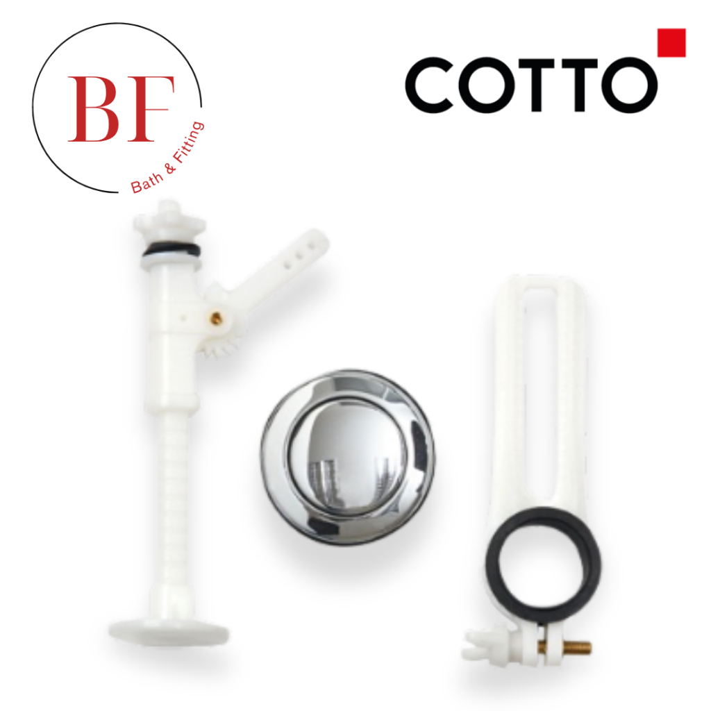 S224 ชุดมือกดชักโครก C15007 C15017 C1470