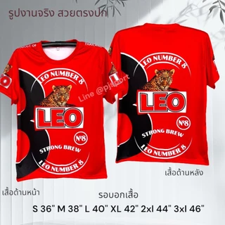 เสื้อกีฬา ลายลีโอ M150 พิมพ์ลายในเนื้อผ้าไม่หลุดลอก ใส่ทนใส่นาน ซักเครื่องได้ ไม่ต้องรีด