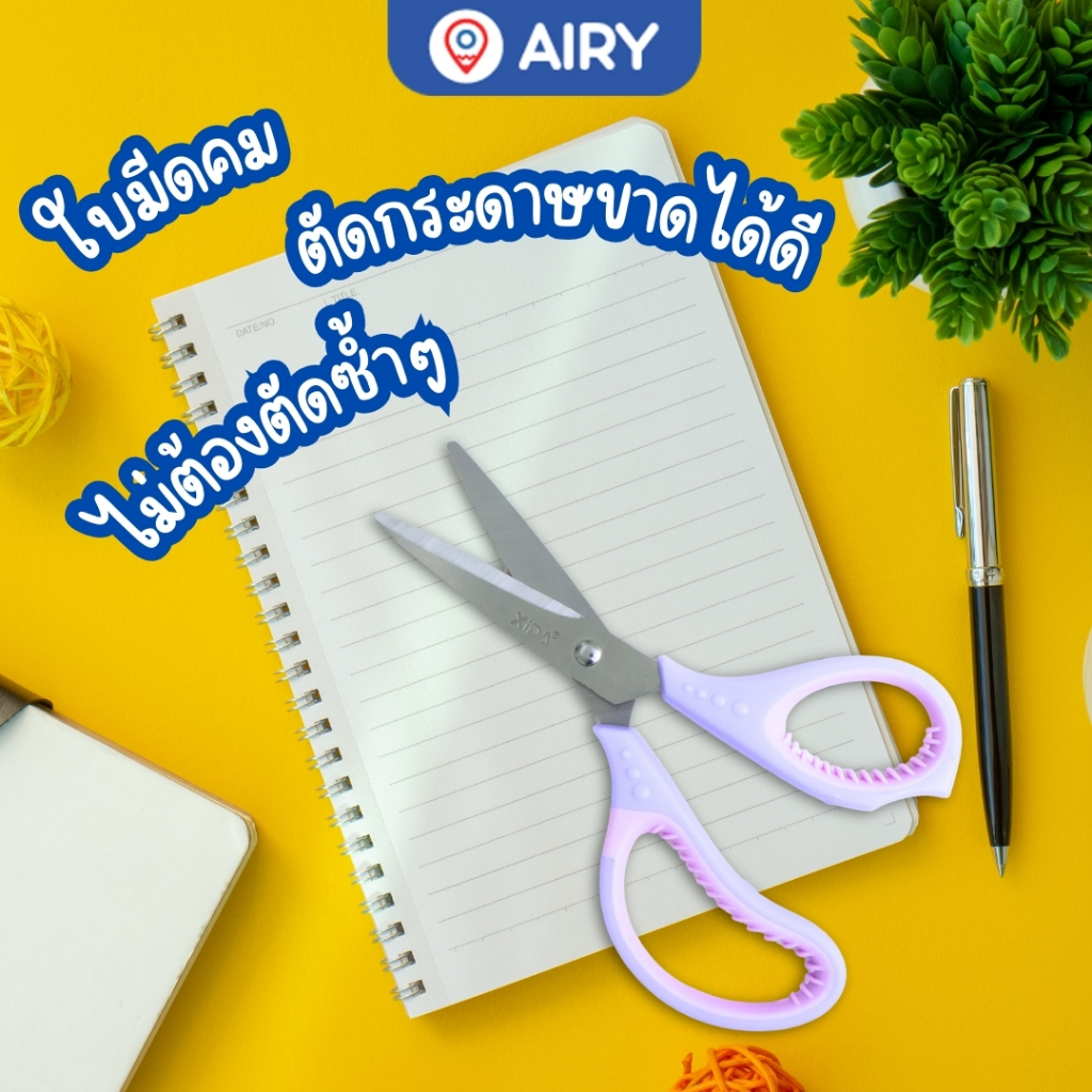 Airy مقص XD-236 / XD-238 ‏5.5 / 7 بوصة باستيل — صورة 7