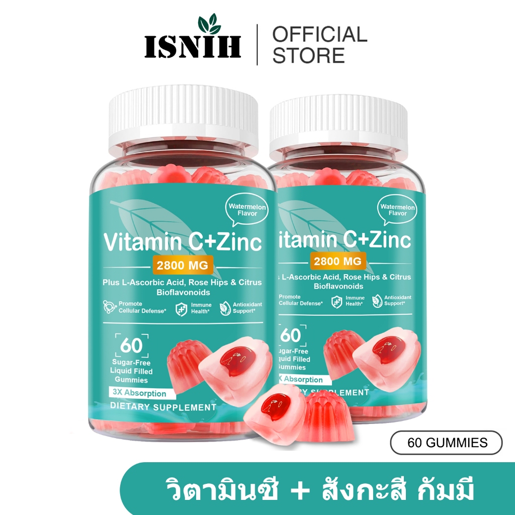 ISNIH Vitamin C Zinc Gummies วิตามินซี สังกะสี กัมมี่ L-Ascorbic Acid Gummy ปรับปรุงผิว เพิ่มพลังงาน รสแตงโม