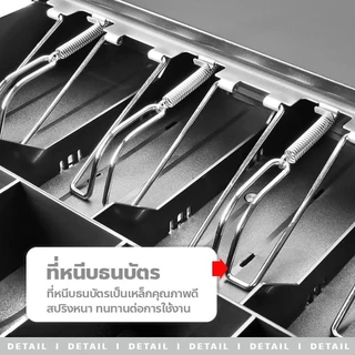 ลิ้นชักเก็บเงิน ลิ้นชักใส่เงิน POS Cash Drawer POS ลิ้นชักแคชเชียร์ Ocha Loyverse อินเทอร์เฟซ RJ11สั่งเปิดอัตโนมัติ