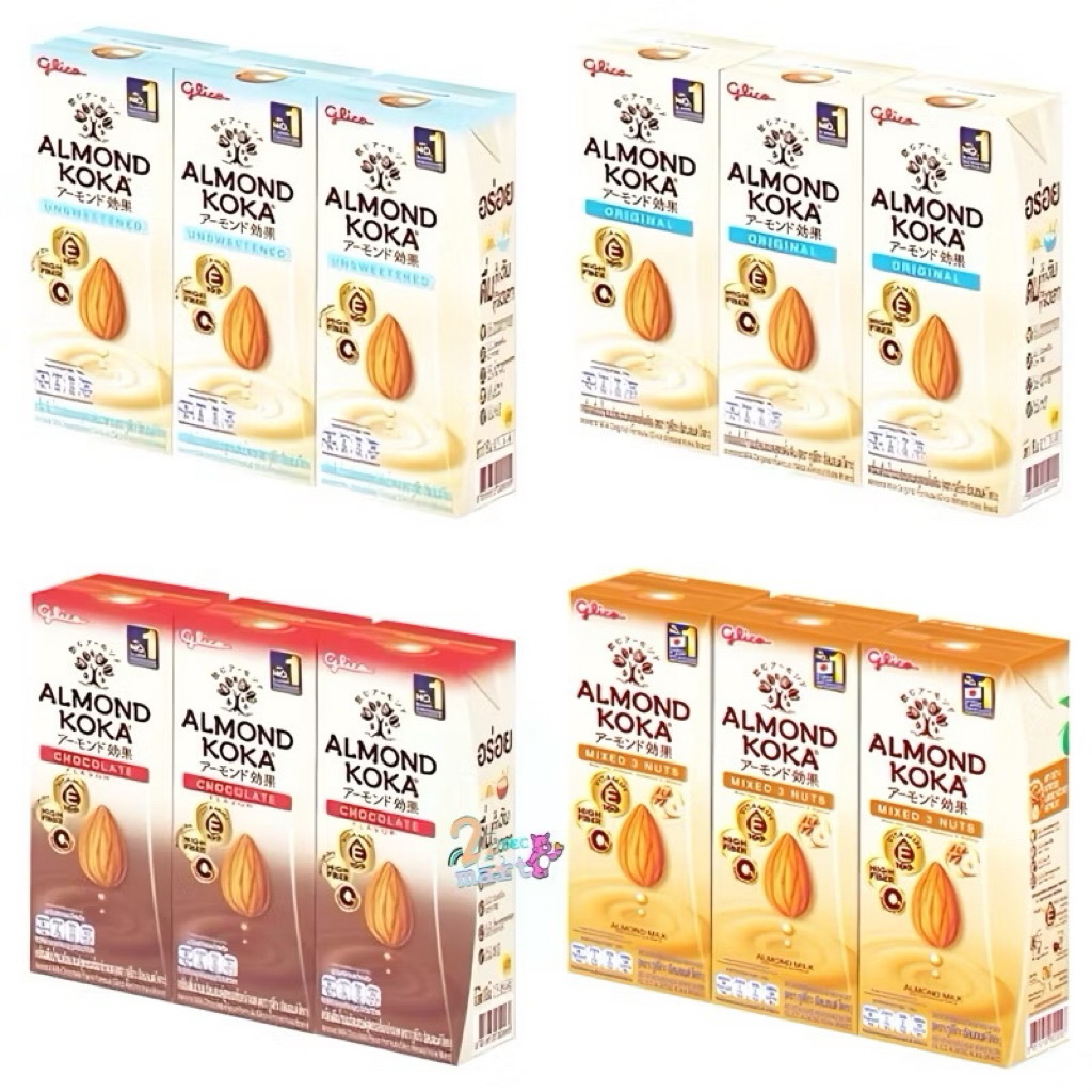Glico Almond KOKA Almond Milk เครื่องดื่มน้ำนมอัลมอนด์ ตรา กูลิโกะ อัลมอนด์โคกะ 180 มล. Pack 3