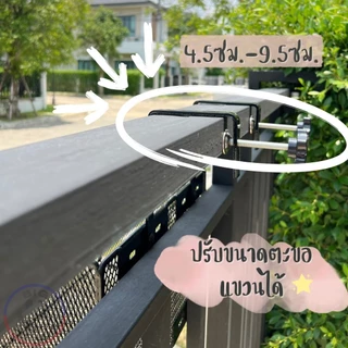(สีดำ)ใหม่ล่าสุดรุ่น V2 ตะกร้าพี่บี้ bpd ปรับขนาดได้ทั้งตะขอและระยะแขวน!! ใส่พัสดุ+รับอาหารหน้าบ้าน