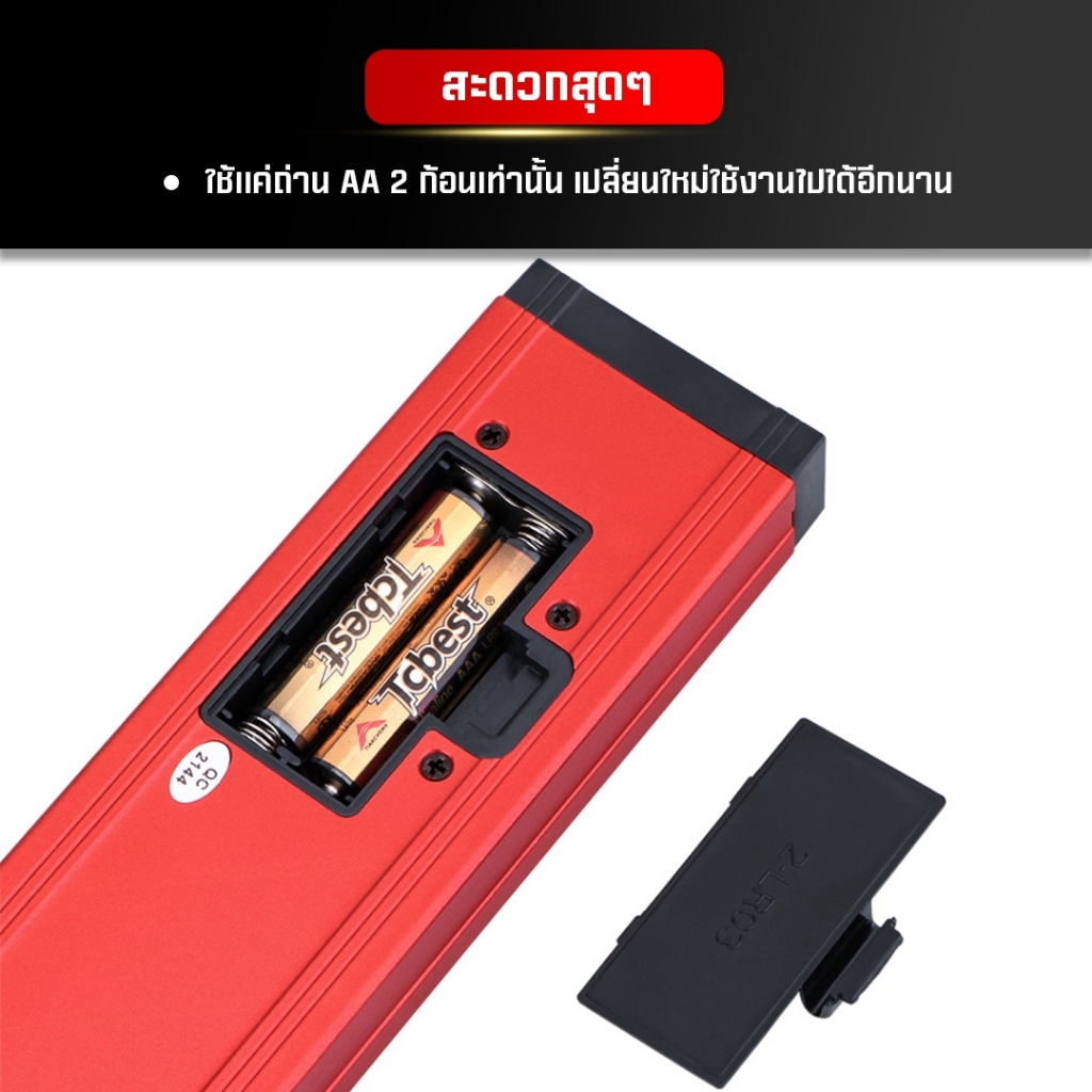 ที่วัดระดับน้ำ เครื่องวัดระดับน้ำ ระดับอิเล็กทรอนิกส์แม่เหล็ก ไม้โปรแทรกเตอร์ - รูปที่ 2