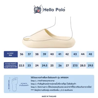 Hello Polo รองเท้าแตะแบบสวม อุ้งเท้าแมว รองเท้าสุขภาพ ผู้หญิง พื้นนุ่ม EVA เหมาะกับทุกฤดู HP8004