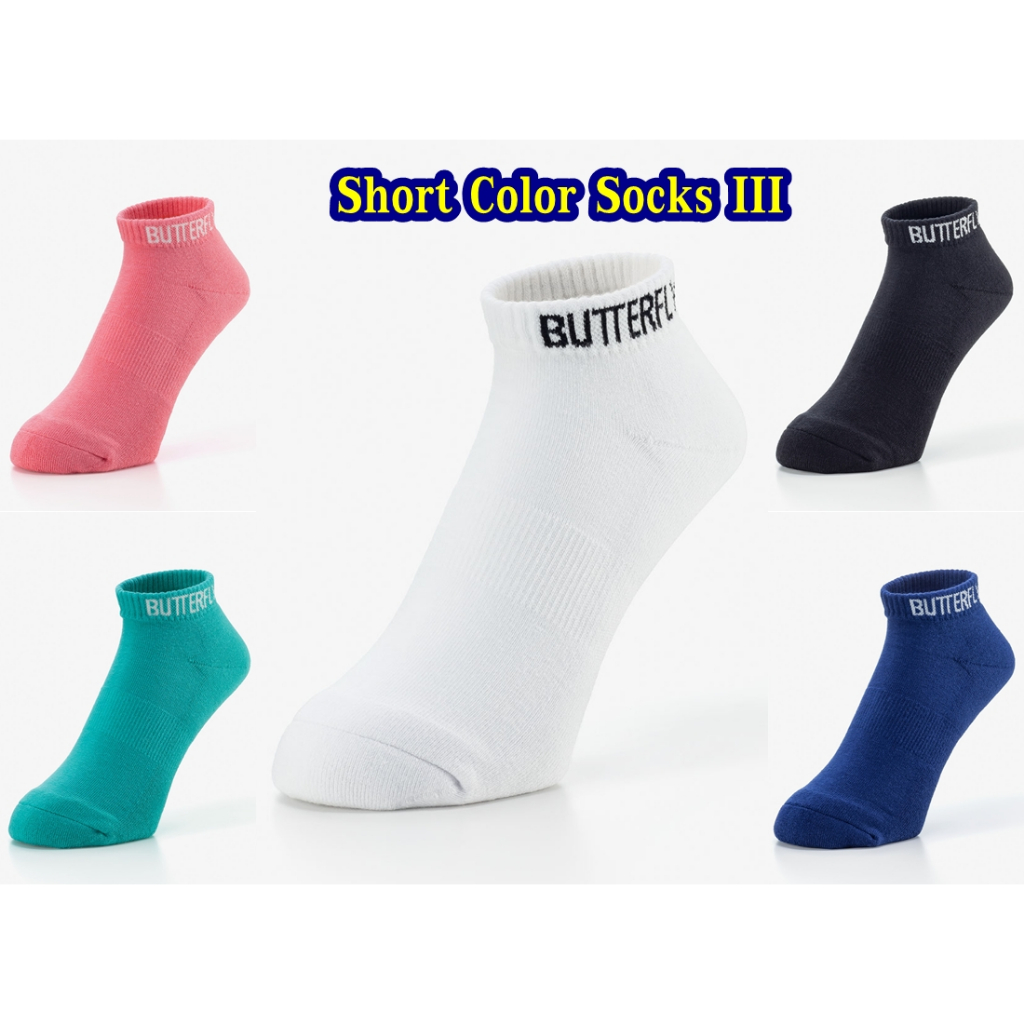 ถุงเท้า BUTTERFLY Short Color Socks III