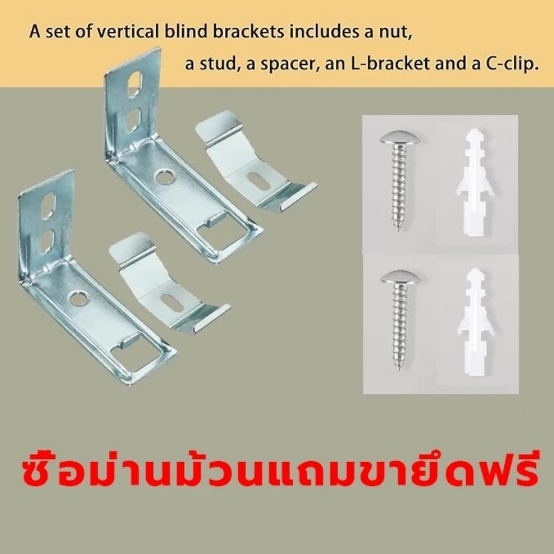 ม่านม้วน ม่านม้วนกัน