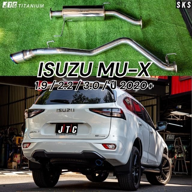 ชุดท่อสูตรพลังเงียบ 2ชิ้น ISUZU MU-X - JTC TITANIUM