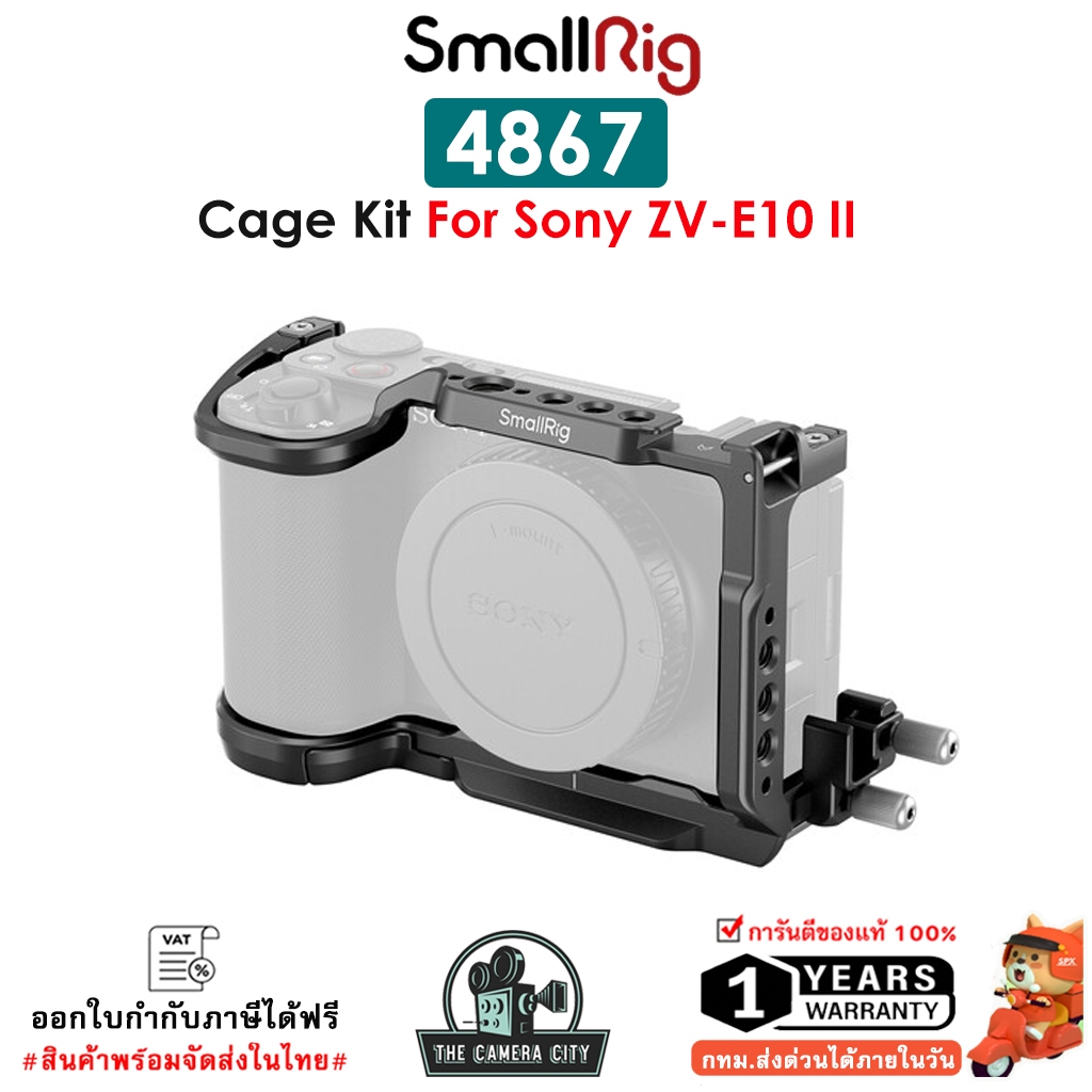 SmallRig 4867 Cage Kit for Sony ZV-E10 II ใช้ได้สำหรับ รุ่น ZV-E10 II เท่านั้น ประกัน1 ปี
