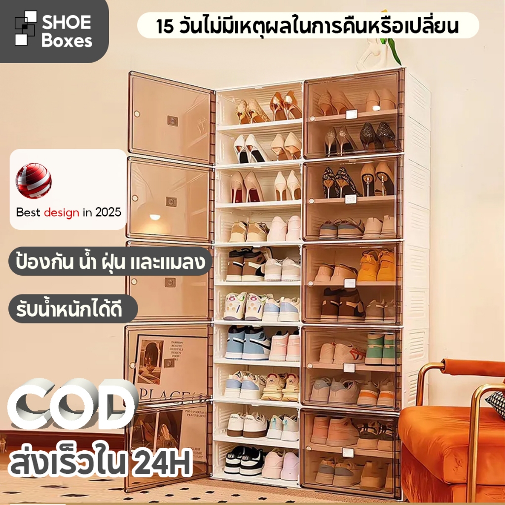 กล่องเก็บรองเท้า กันฝุ่นแข็งแรงทนทาน ตู้รองเท้า ชั้นวางของ ชั้นวางรองเท้าแบบพับเก็บได้มีหลายชั้น 𝐒𝐇𝐎𝐄 𝐁𝐎𝐗𝐄𝐒