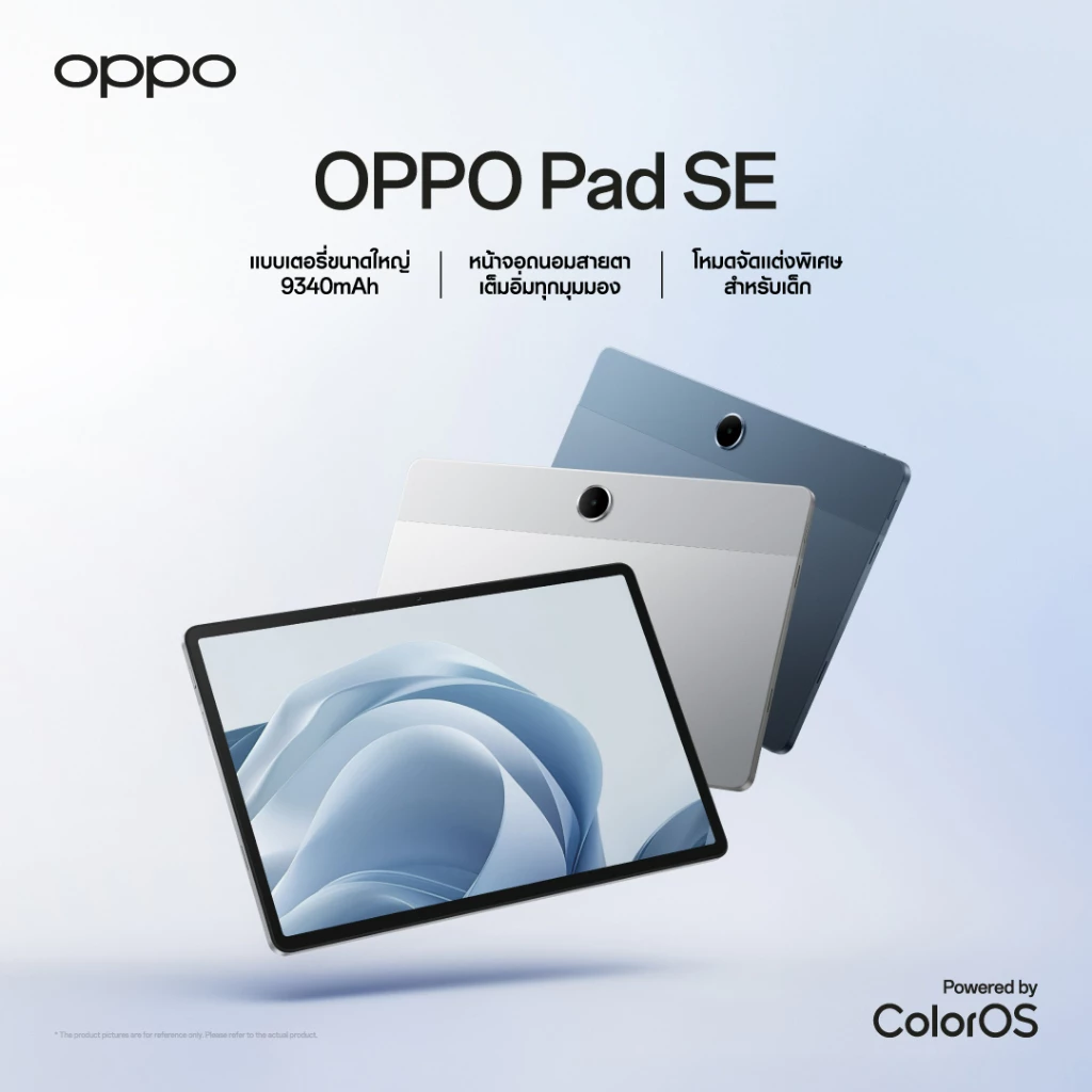 OPPO Pad SE (4+128) Wi-Fi แท็บเลต (4+128) แถมฟรี Pad case หน้าจอถนอมสายตา Kids mode ชาร์จไว 33W แบต 9340 mAh thumbnail 5