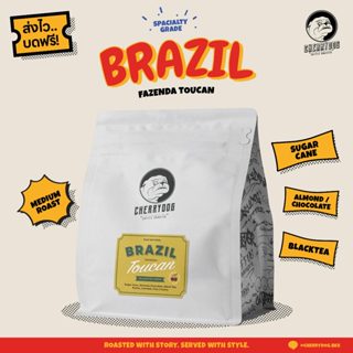 Cherrydog | เมล็ดกาแฟคั่วกลาง บราซิล Brazil Fazenda Toucan 2…