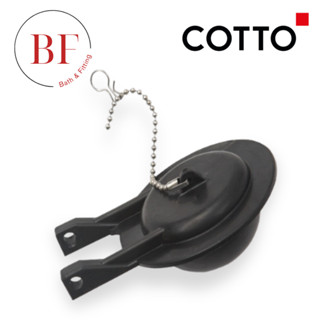 S305 ชุดลูกยางเปิด-ปิดน้ำ