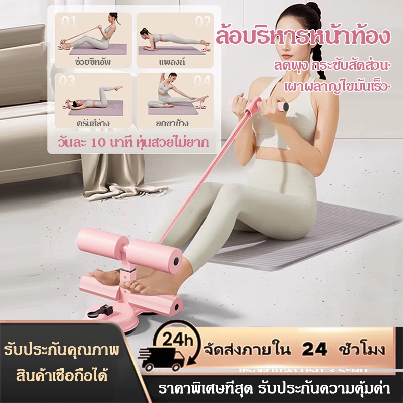 ซิทอัพเชือกรูด 4 สายเครื่องมือยืดหยุ่นโยคะกีฬาออกกำลังกายเครื่องมือยืดหยุ่น 4 สายรัดอุปกรณ์ออกกำลังกายเชือกรัดกล้ามเนื้อ