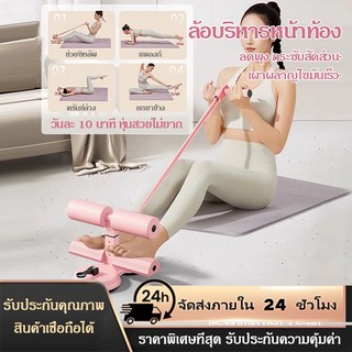 ซิทอัพเชือกรูด 4 สายเครื่องมือยืดหยุ่นโยคะกีฬาออกกำลังกายเครื่องมือยืดหยุ่น 4 สายรัดอุปกรณ์ออกกำลังกายเชือกรัดกล้ามเนื้อ