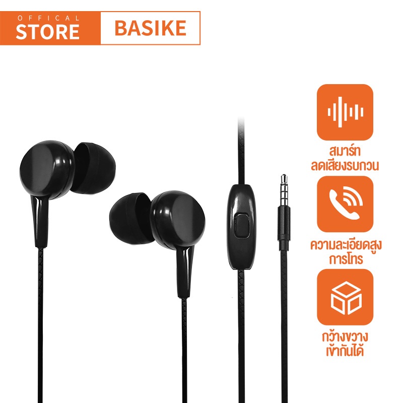 BASIKE MT113 หูฟัง หูฟังอินเอียร earphone Aux 3.5MM lateral In-Ear HD คุณภาพสูง ใช้สำหรับ Huawei Xia