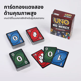 การ์ด Uno เกมไพ่ กล่องกระดาษ เปลี่ยนใคร เกมไพ่ Uno No Mercy