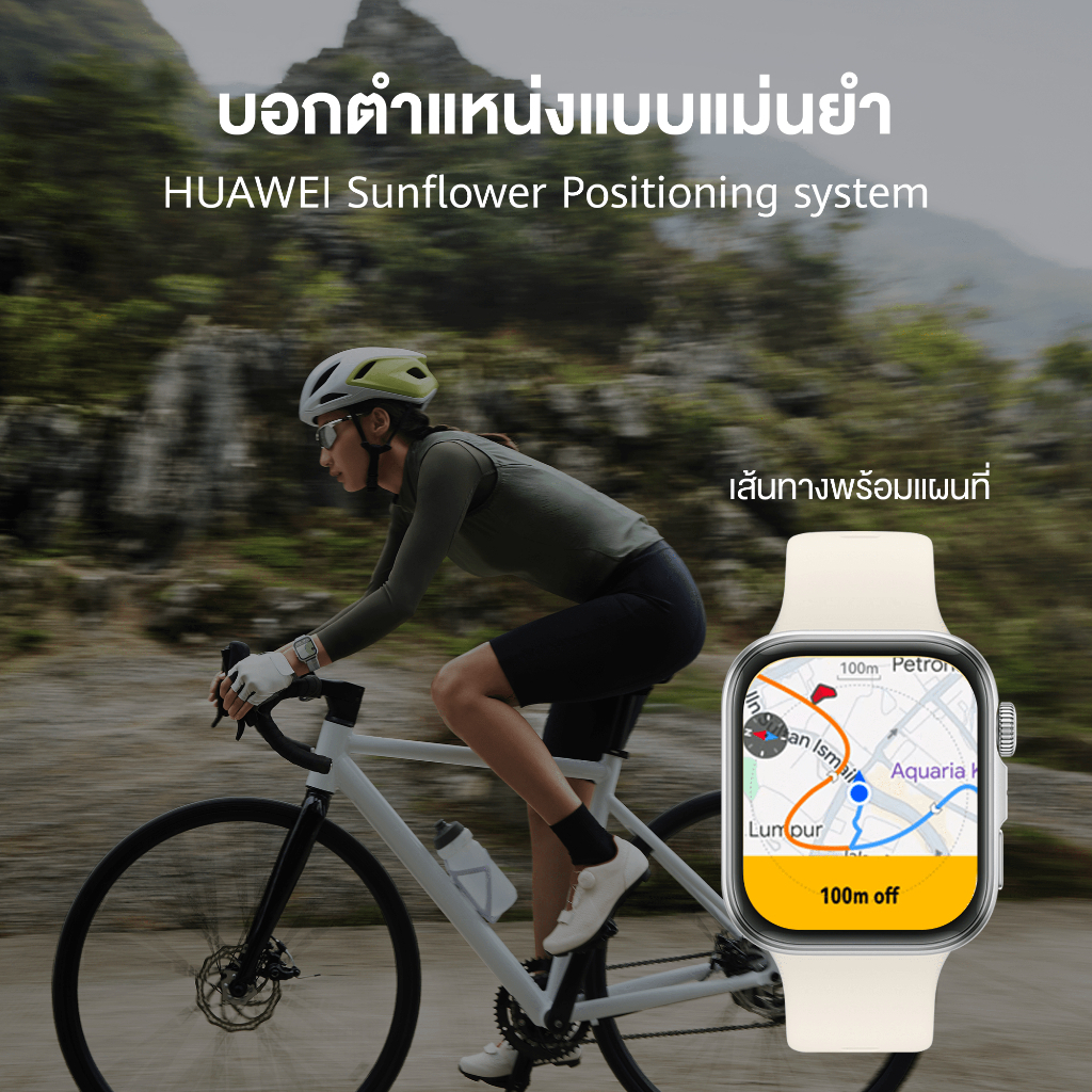 HUAWEI WATCH FIT 4 สมาร์ทวอทช์จอ AMOLED ขนาด 1.82 นิ้ว | แบตเตอรี่ใช้งานได้ 7 วัน กันน้ำลึก 40 เมตร รองรับกว่า 100 โหมด - รูปที่ 3