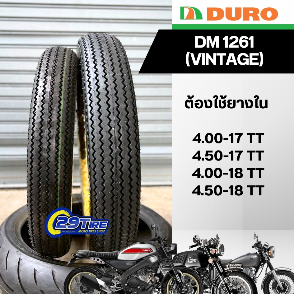 พร้อมส่ง🔥 ยางฟันเลื่อยดูโร่ Duro DM1261 ยางคลาสสิค ขอบ 17,18 ใส่สตาเลี่ยน, SR400 ขนาด 400-17, 400-18