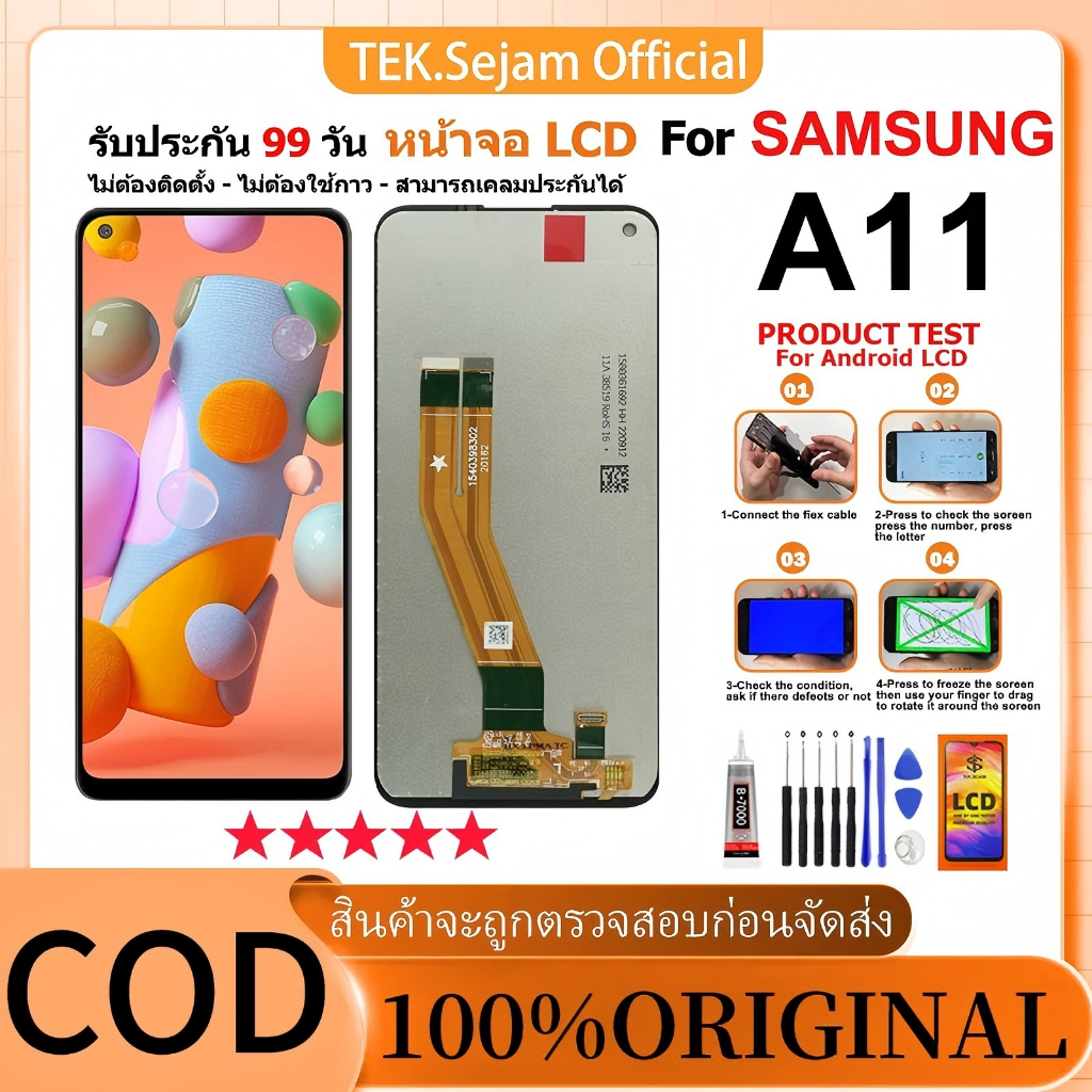 หน้าจอ LCD Samsung A11แท้100% อะไหล่มือถือ จอ พร้อมทัชสกรีน ฟรีชุดไขควง+กาว LCD Display Screen Touch