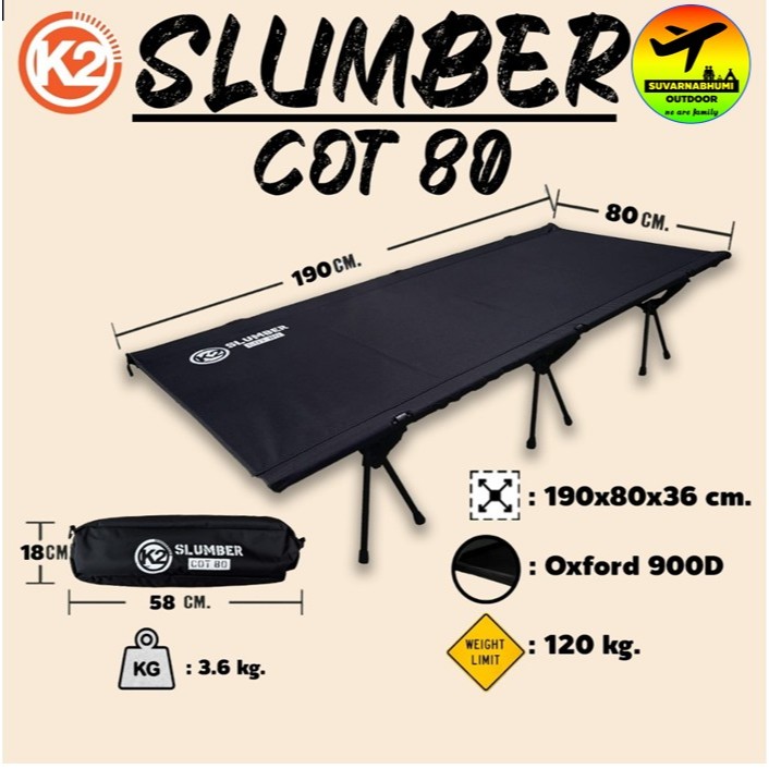 เตียง K2 SLUMBER COT 80