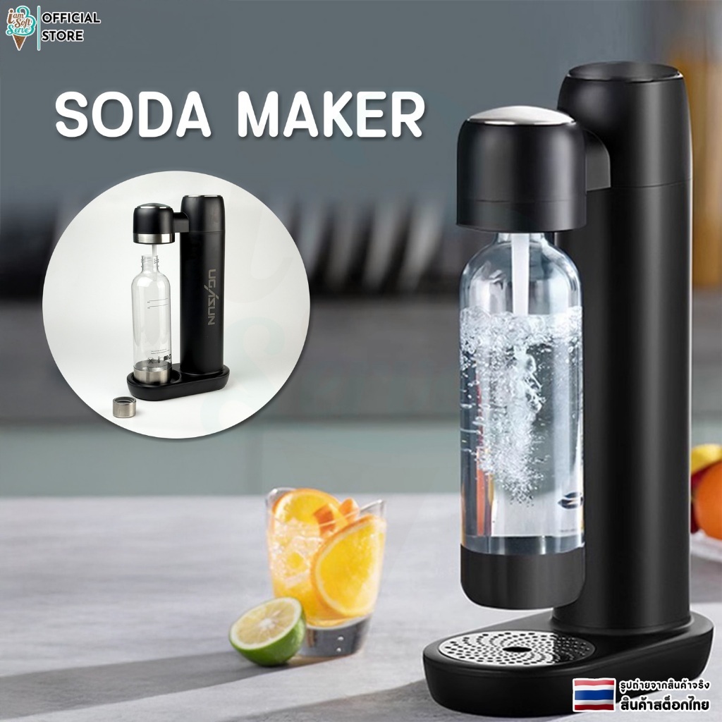 เครื่องทำโซดา กระบอกทําน้ำโซดา Co2 ขนาดเล็ก สำหรับทำน้ำ Soda Stream Sparking Water