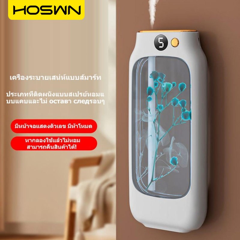 เครื่องกระจายกลิ่นหอมความจุขนาดใหญ่ เครื่องกระจายกลิ่นหอมยาวนาน สร้างบรรยากาศโรแมนติก เหมาะสำหรับห้องนั่งเล่นและห้องนอน