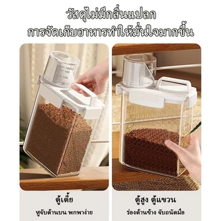 😻กล่องใส่อาหารสัตว์เลี้ยง กล่องใส่อาหารแมว ปิดผนึกอย่างดี กันความชื้น อาหารแห้งหรือเก็บอาหารสัตวร์เลี้ยง