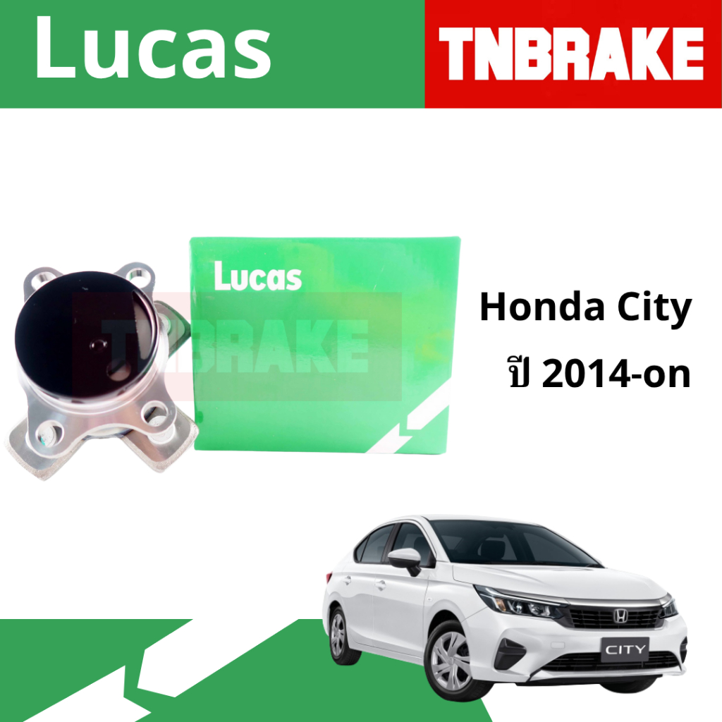 LUCAS ลูกปืน ล้อหน้า-หลัง ABS HONDA CITY ปี 2014-ON ลูคัส ฮอนด้า ซิตี้