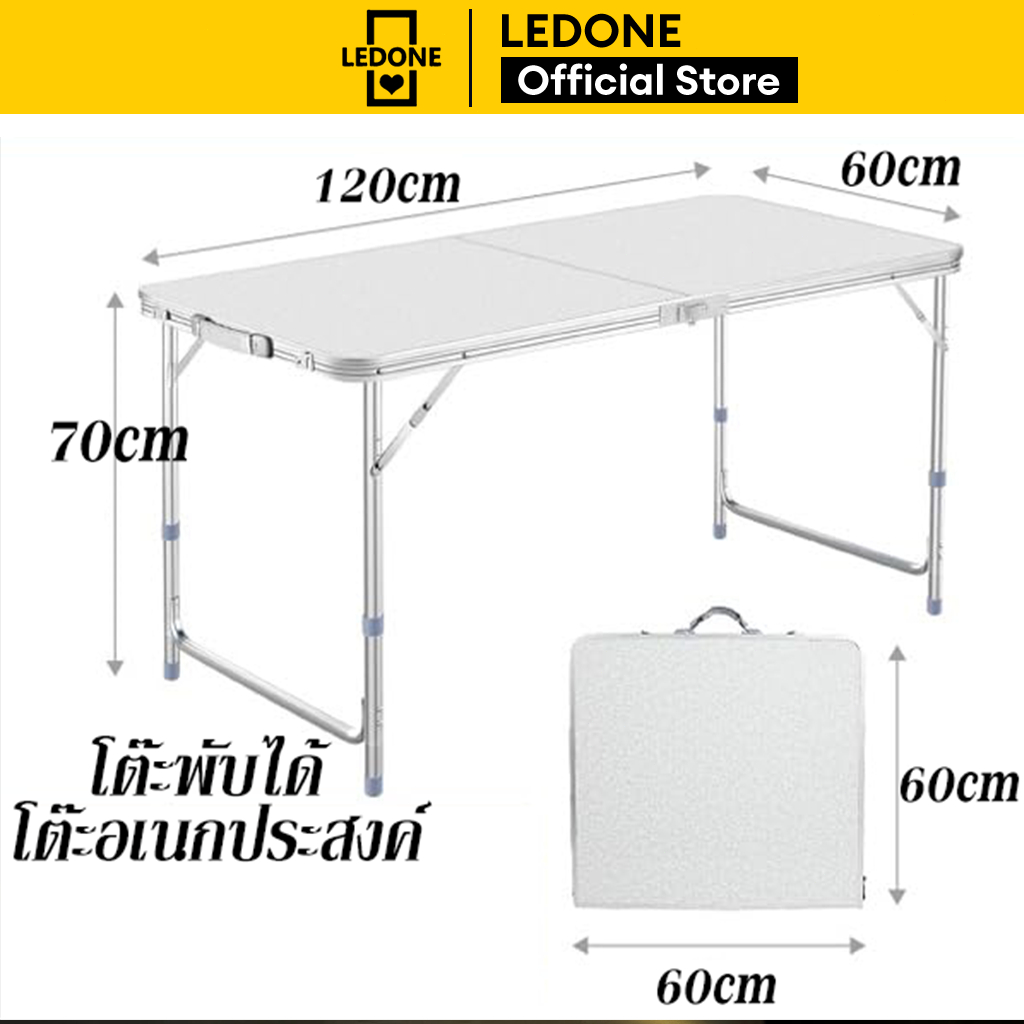 LD โต๊ะพับอเนกประสงค์ ขนาด 120x60cm พับเก็บง่าย พกพาสะดวก ใช้ขายของตลาดนัด แคมป์ปิ้ง ปิกนิค และกิจกรรมกลางแจ้ง