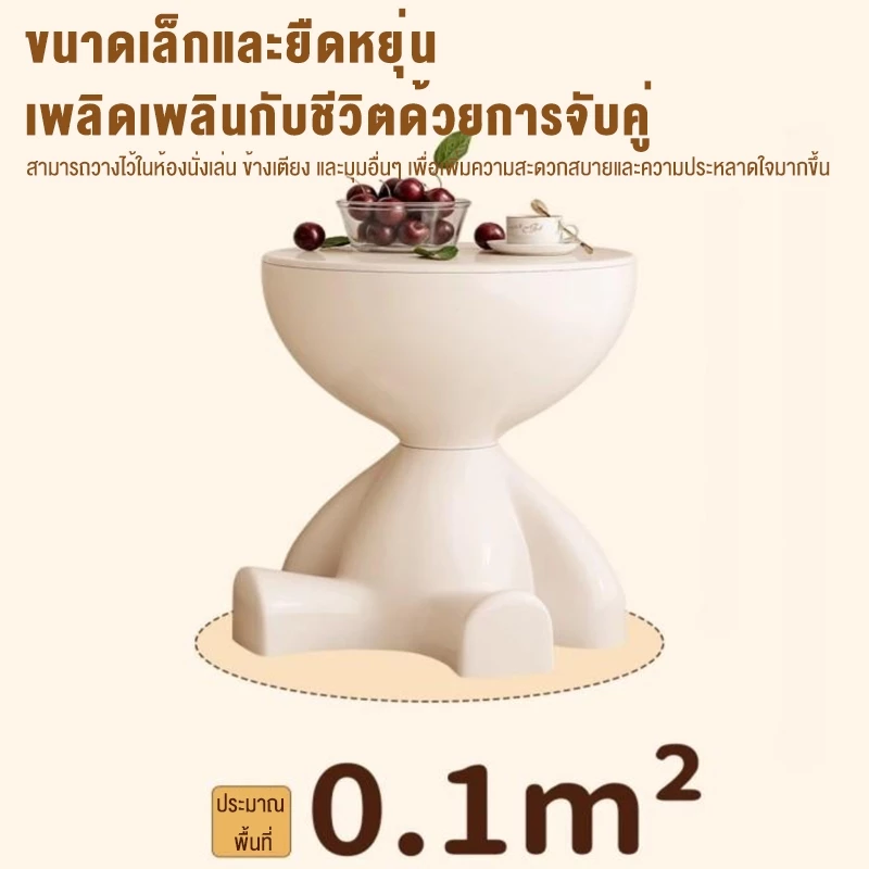 โต๊ะข้างเตียง-กาแฟ ดีไซน์ตุ๊กตาการ์ตูน น่ารัก เรียบง่าย thumbnail 6
