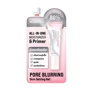 (1ซอง) Merrezca Pore Blurring Skin Setting Gel ไพรเมอร์และมอยส์เจอไรเซอร์แบบ 2 in 1