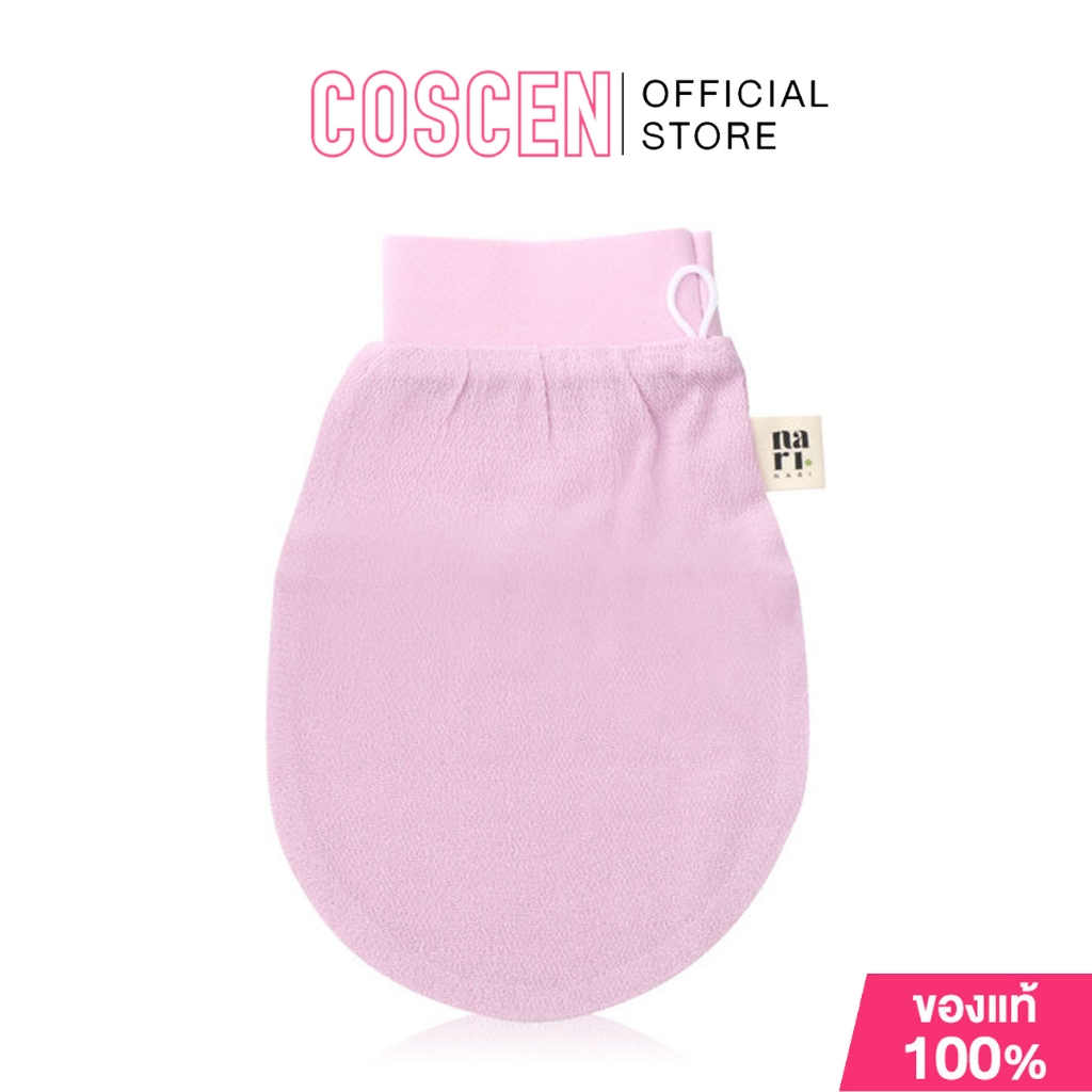 NARI EXFOLIATING GLOVE ถุงมือช่วยขจัดขี้ไคล