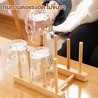 🐼ที่คว่ำแก้ว ชั้นวางจาน ไม้ไผ่มินิมอล ที่วางแก้ว6ใบ ของในครัว ที่คว่ำจานอเนกประสงค์ Specialthing style ikeaa