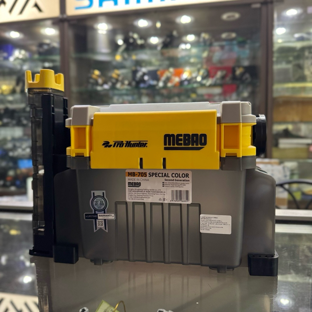 PRO-HUNTER MEBAO MB-705 กล่องอุปกรณ์ตกปลา พร้อมที่เสียบคันเบ็ด และที่วางแก้วน้ำ