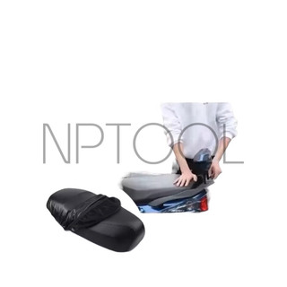 NP-38 ผ้าคลุมเบาะมอเตอร์ไซค์ คลุมเบาะมอไซค์