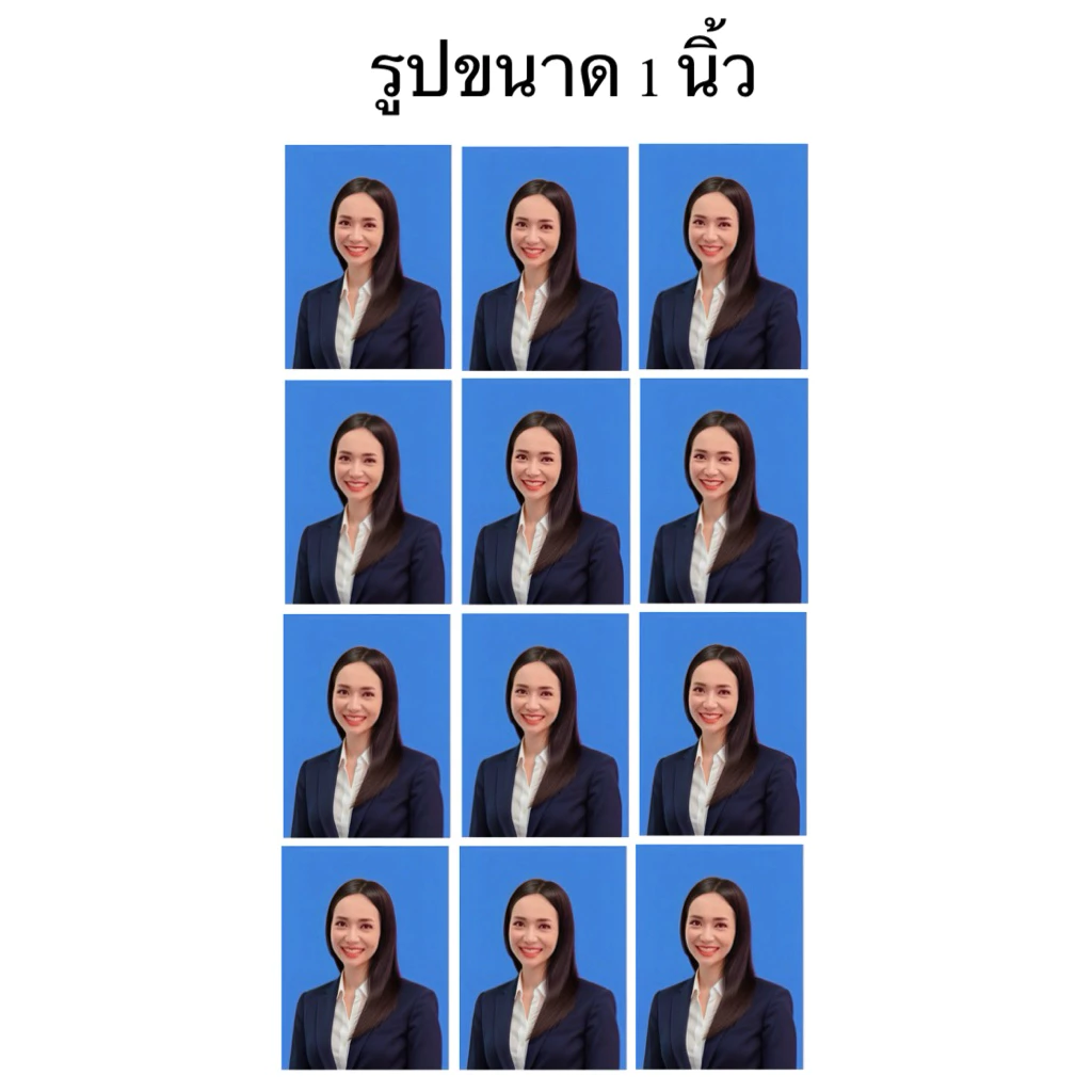 กรุงเทพส่งด่วนใน 1 ชม.รูปติดบัตร รูปวีซ่า รูปพาสปอร์ต สมัครงานสมัครเรียนใช้กระดาษโกดัก/ฟูจิเเบบด้าน thumbnail 3