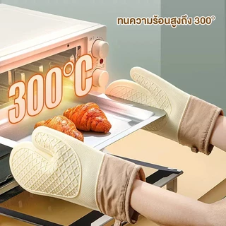 ถุงมือซิลิโคนกันความร้อน ไม่ลื่นมือ ทำความสะอาดง่าย ถุงมือไมโคเวฟ ถุงมือกันความร้อน ถุงมือทำอาหาร ถุงมือเตาอบ ทำขนม