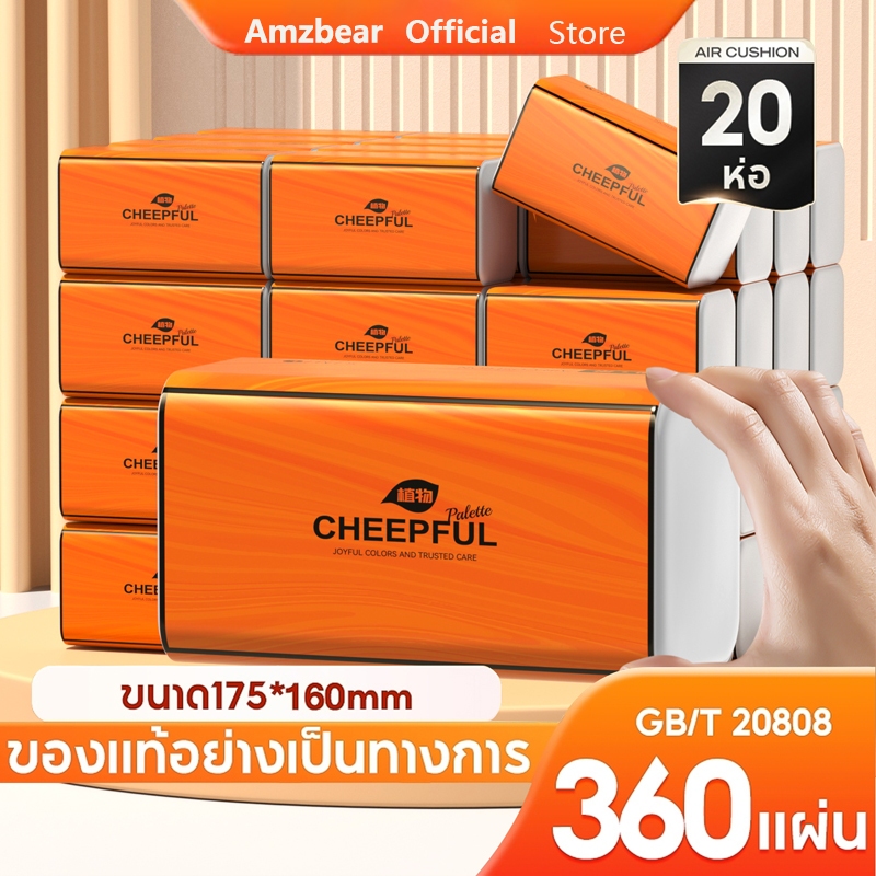 ( 40 ห่อ )  ทิชชู่  กระดาษทิชชู่GB/T 20808 Air Cushion Soft Tissue ดีลักซ์ คอมฟอร์ท