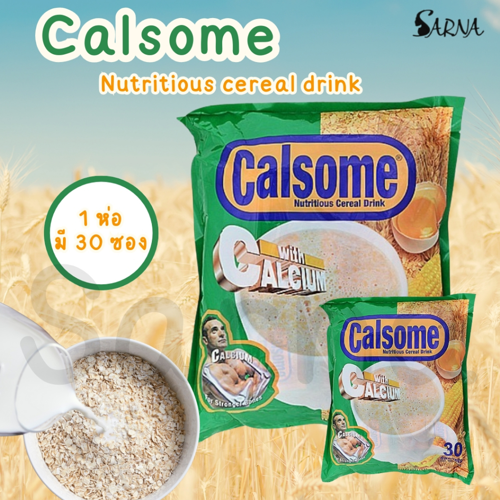 🌽ธัญญาหารปรุงสำเร็จผสมข้าวโพด Calsome Nutritious Cereal Drink  เครื่องดี่มธัญพืช ซีเรียล หวานน้อย แคลเซียมสูง ไม่ผสมนมผง