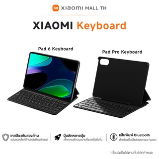 XIAOMI Pad 6 / Redmi Pad Pro Keyboard เคสคีย์บอร์ดแท็บเล็ต แม่เหล็ก 64 ปุ่ม สําหรับ Pad6 / Pad Pro