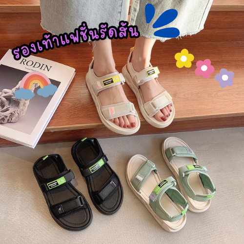 รองเท้ารัดส้น สายปรับได้  สายนุ่มไม่บาดเท้า ตีนตุ๊กแกแน่น วัสดุกันน้ำ สไตส์เกาหลี มีสี3สีให้เลือก พร้อมจัดส่งที่ไทย